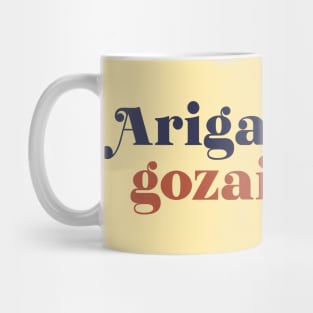 Arigathanks gozaimuch typography Mug